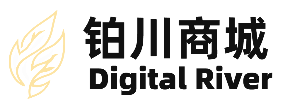 铂川商城